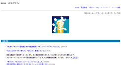 Desktop Screenshot of cvldgn.com